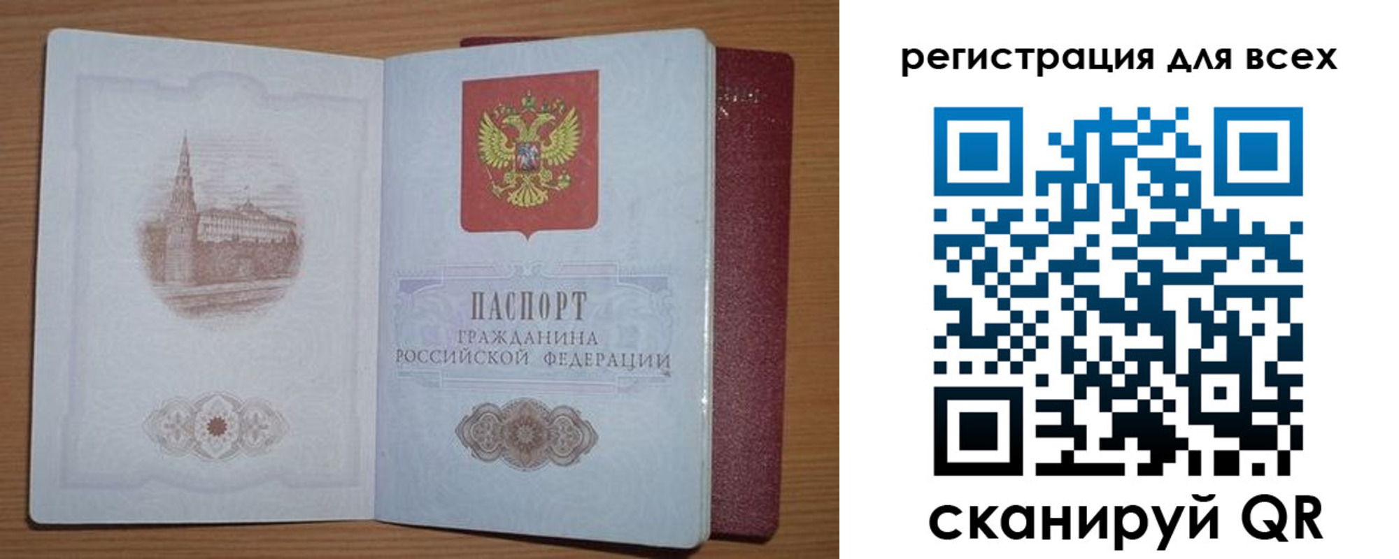 прописка иностранных граждан в Богородске