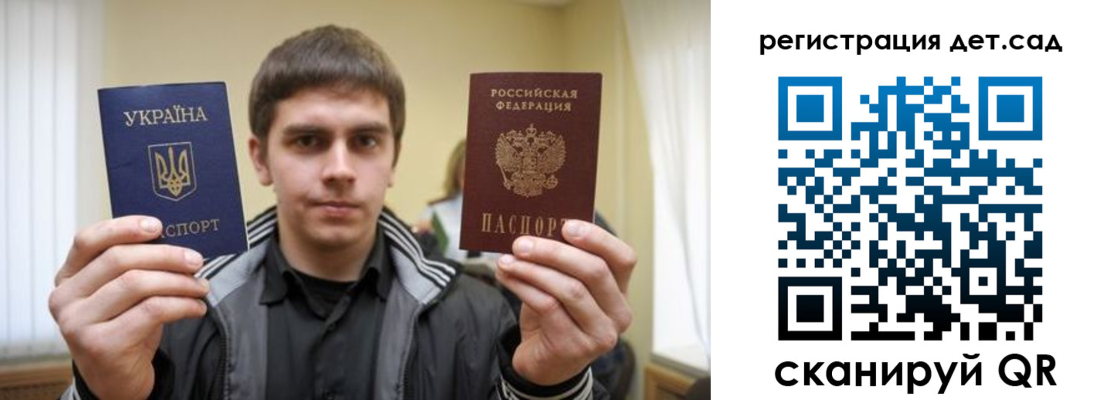 прописка штамп в Богородске